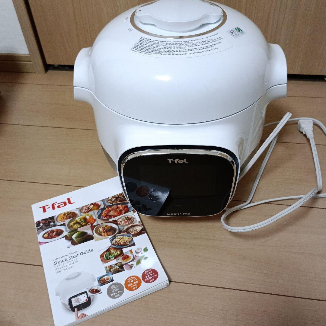 美品　T-fal　クックフォーミータッチ