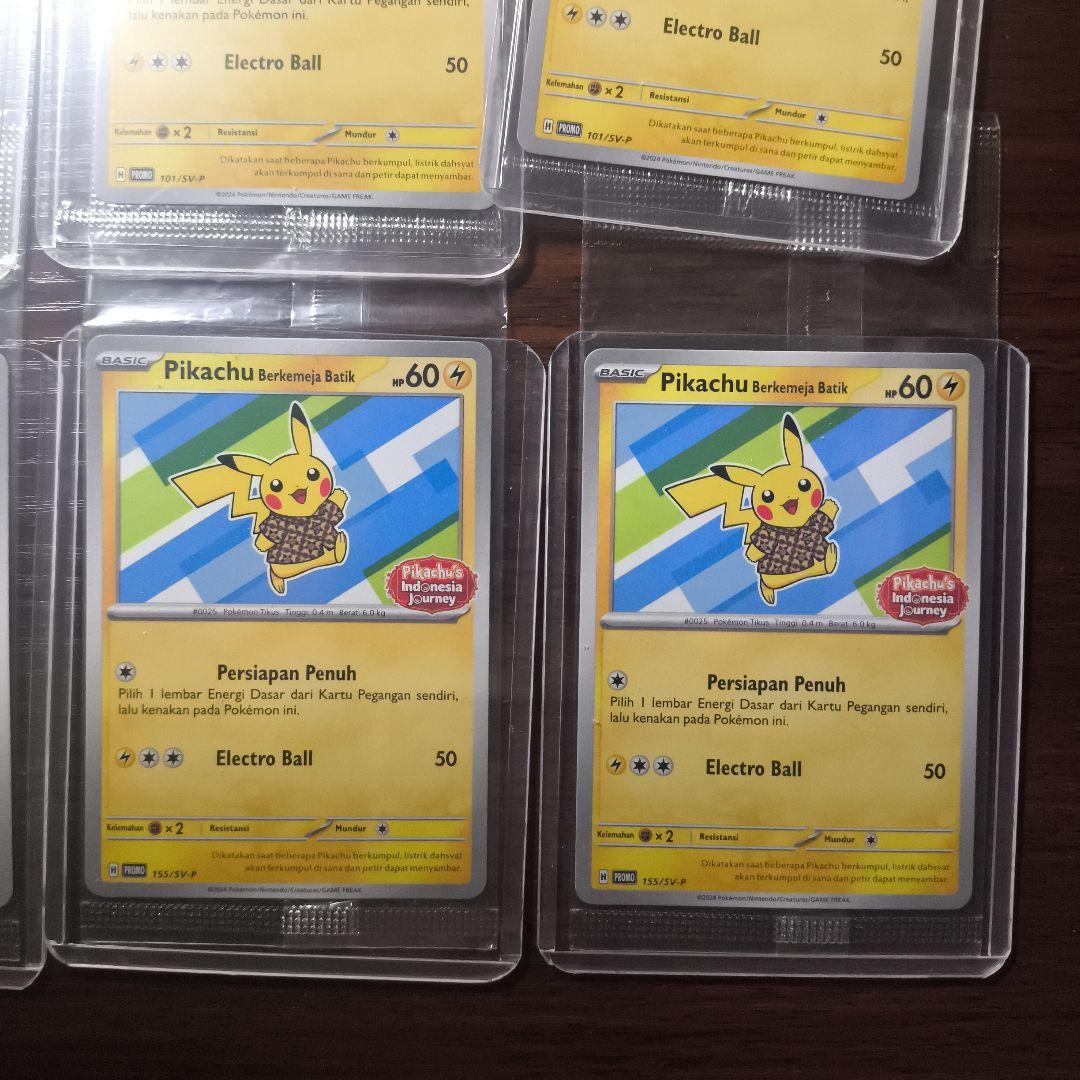 ポケモンカード バティックシャツのピカチュウ 未開封 8枚 まとめ売り