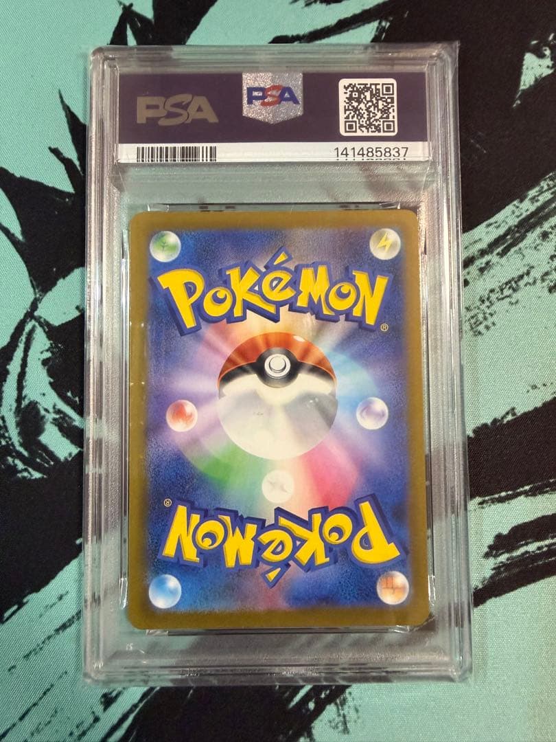 PSA10 ポケモンカード メガルカリオex MA 228/193 GEM MT