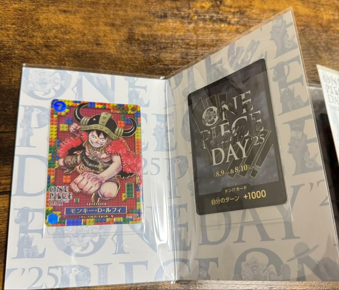 ワンピースカード ワンピースデイ2025 ONE PIECE DAY25' 2枚
