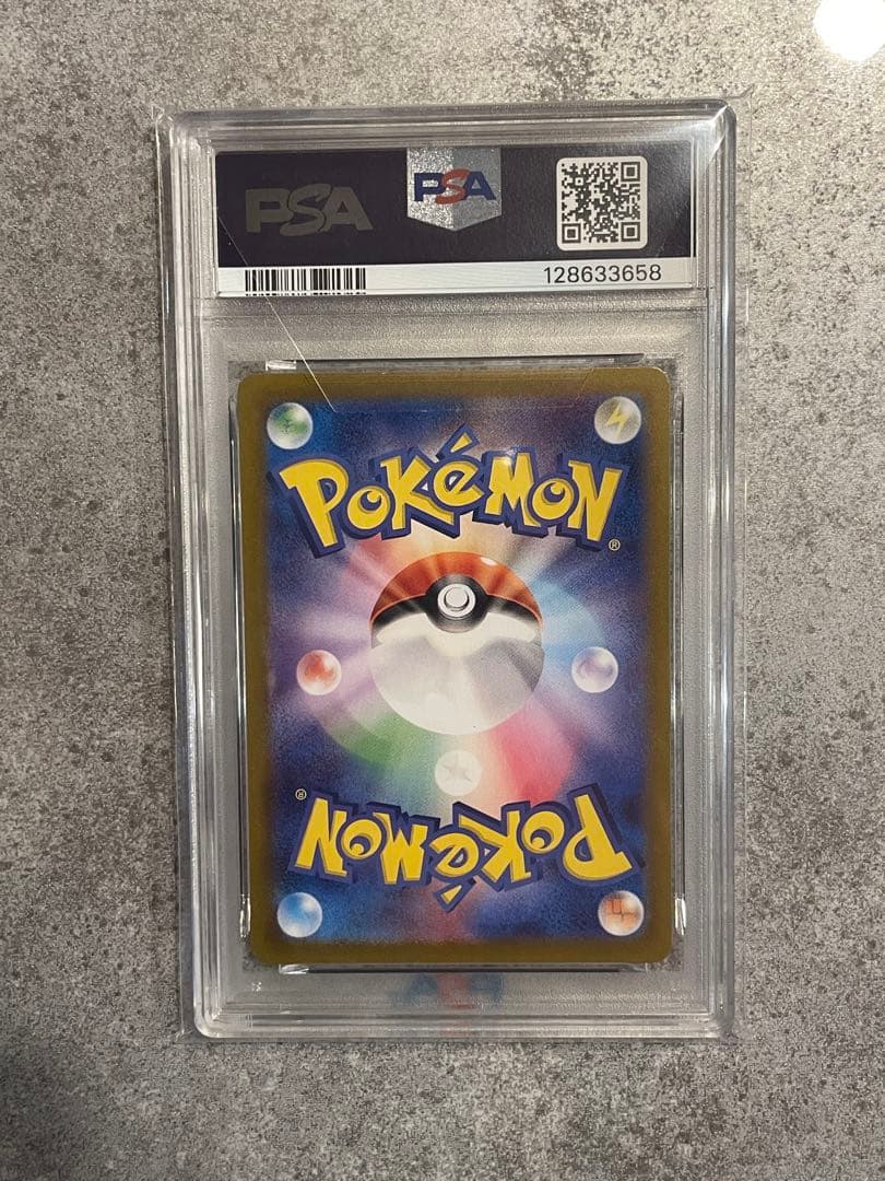 ゼニガメ AR SV2a ポケモンカード151 アートレア　PSA10