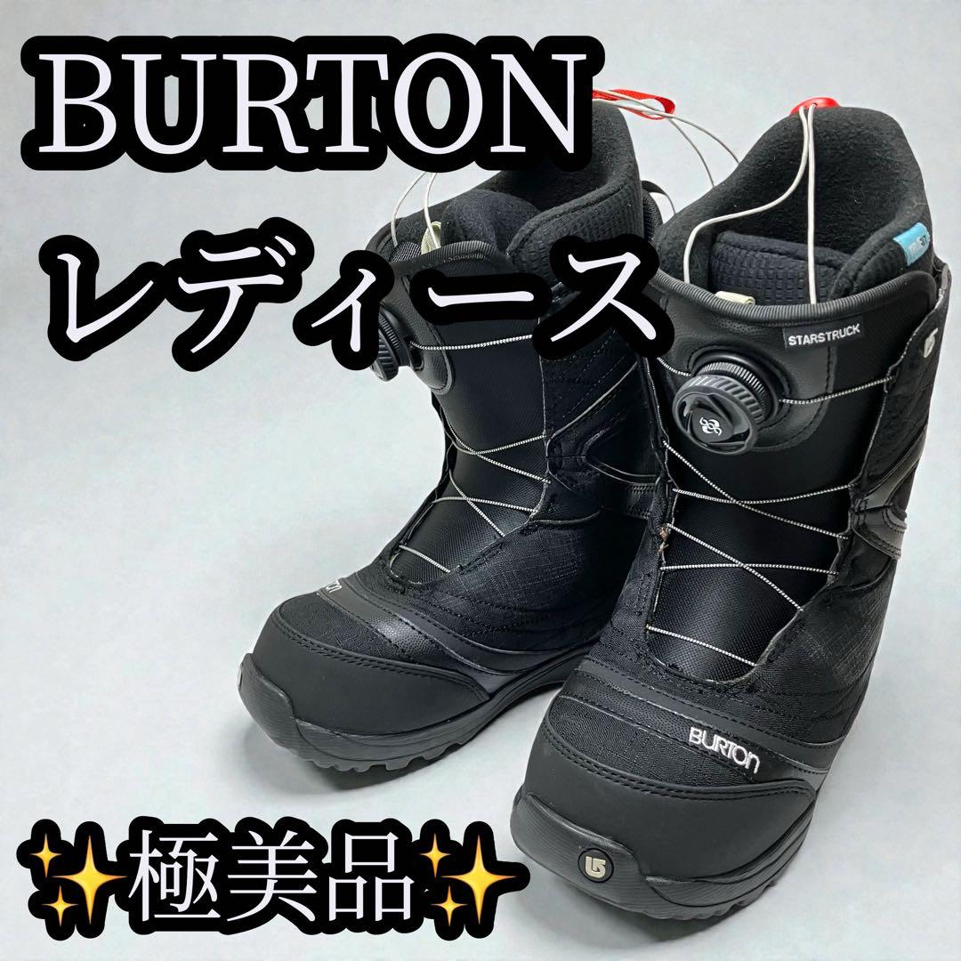 BURTON バートン STARSTRUCK BOA 23.5cm スノーボード