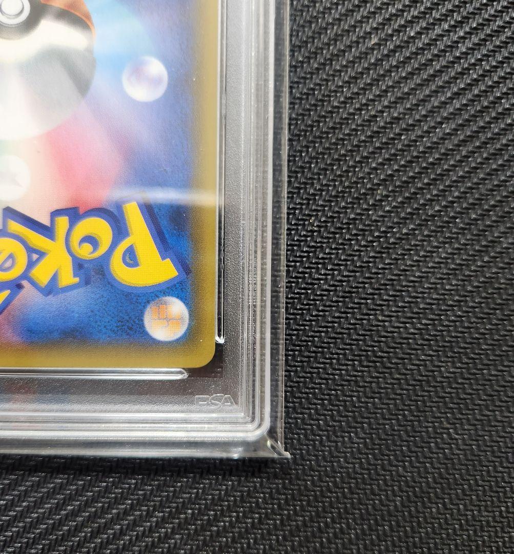 お茶会ごっこピカチュウ　PSA8 ポケモンカード　プロモ　ポケモンセンター