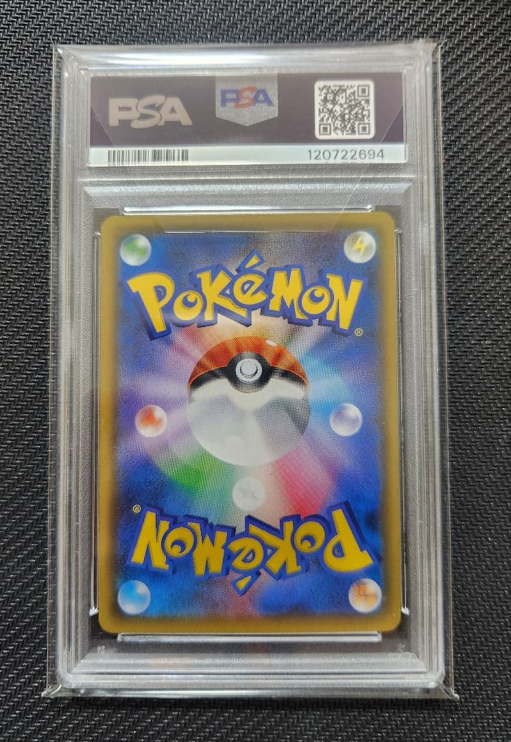 お茶会ごっこピカチュウ　PSA8 ポケモンカード　プロモ　ポケモンセンター