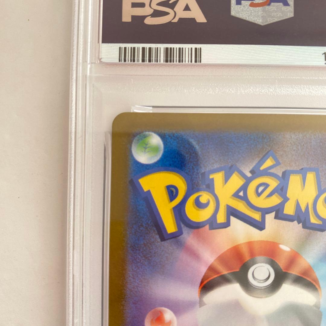 【PSA10】メガルカリオex SAR