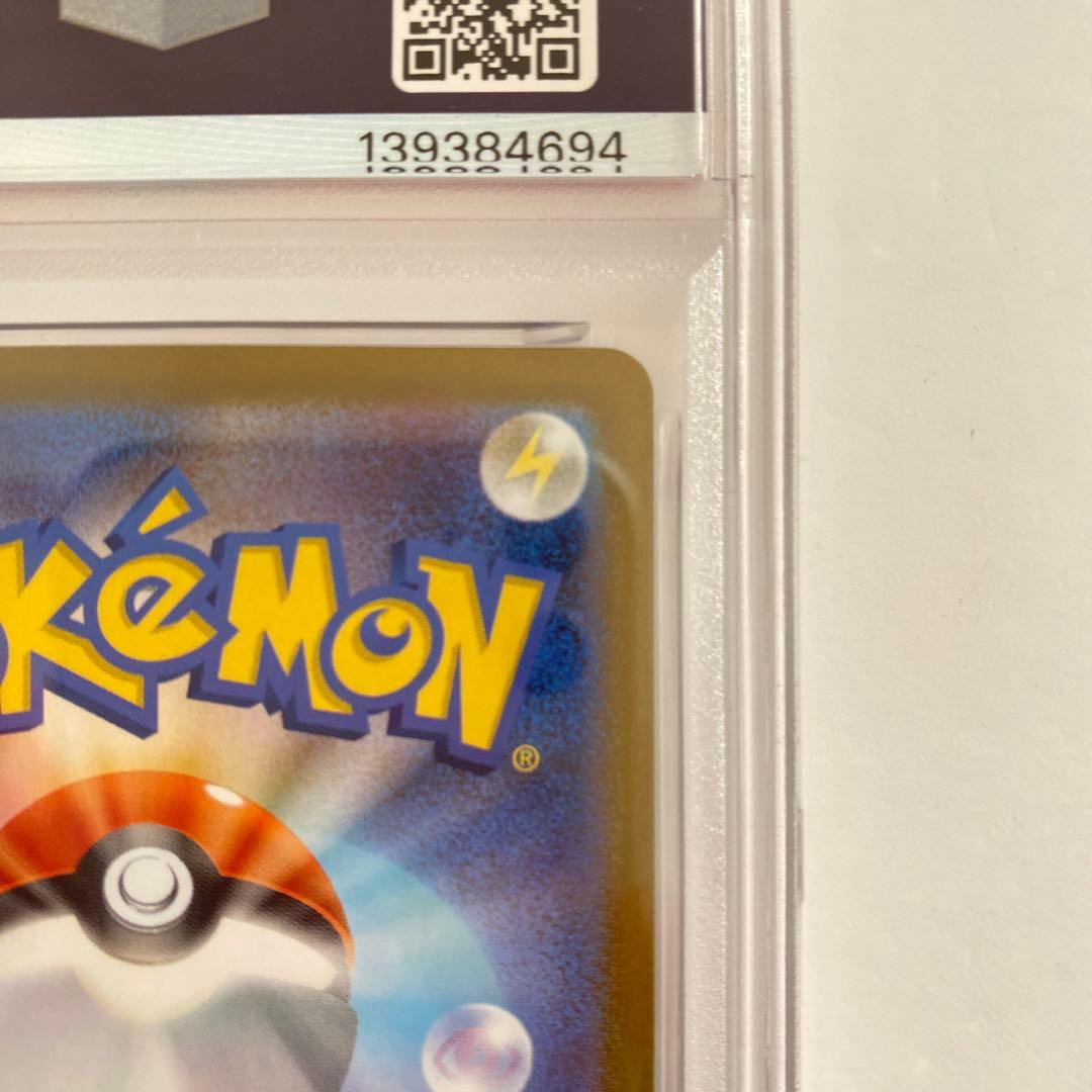 【PSA10】メガルカリオex SAR