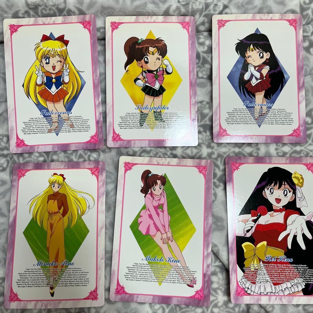 美品　セーラームーン ジャンボカード　27枚セット