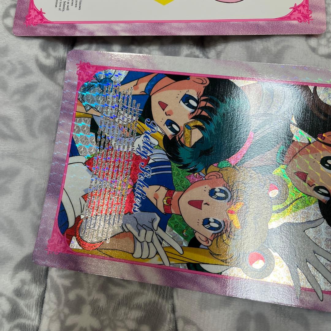 美品　セーラームーン ジャンボカード　27枚セット