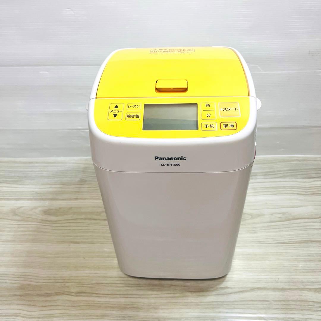 「未使用品」パナソニック ホームベーカリー イエロー SD-BH1000