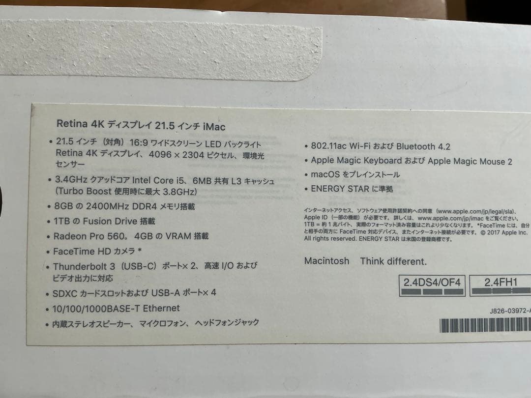 マーボー　　Apple iMac Retina 4K 21.5インチ