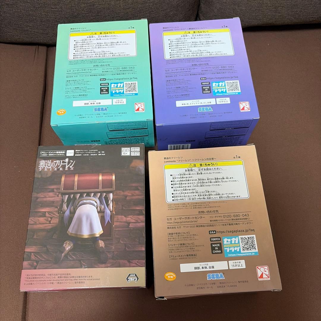 葬送のフリーレン フィギュア　9点セット