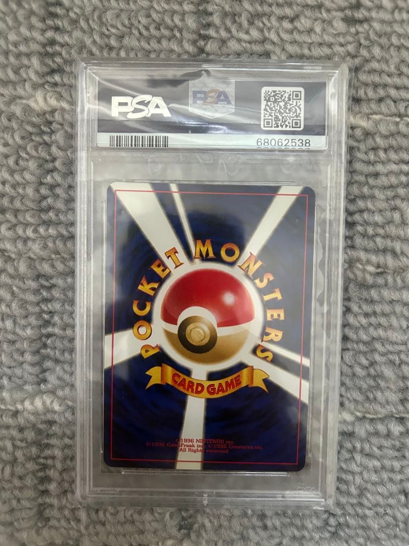 ヘラクロス　旧裏　psa10