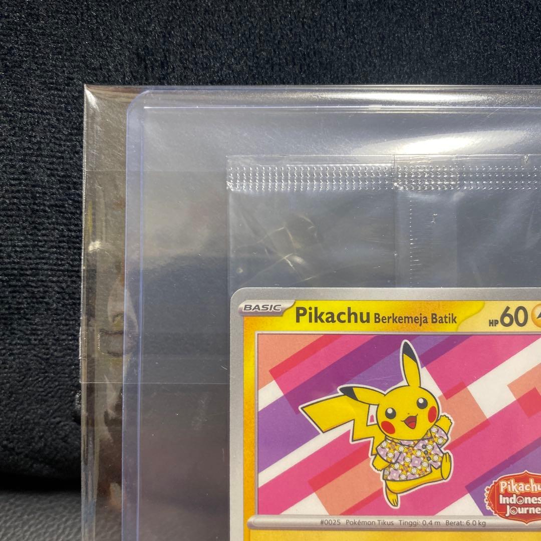 バティックシャツを着たピカチュウ (フラワーピカチュウ柄) P SV-P 190