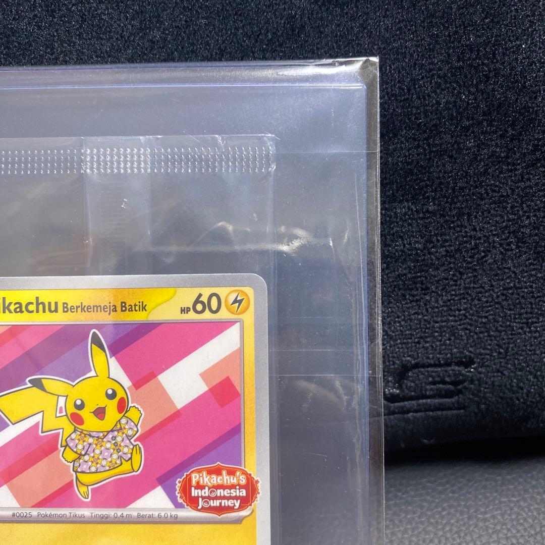 バティックシャツを着たピカチュウ (フラワーピカチュウ柄) P SV-P 190