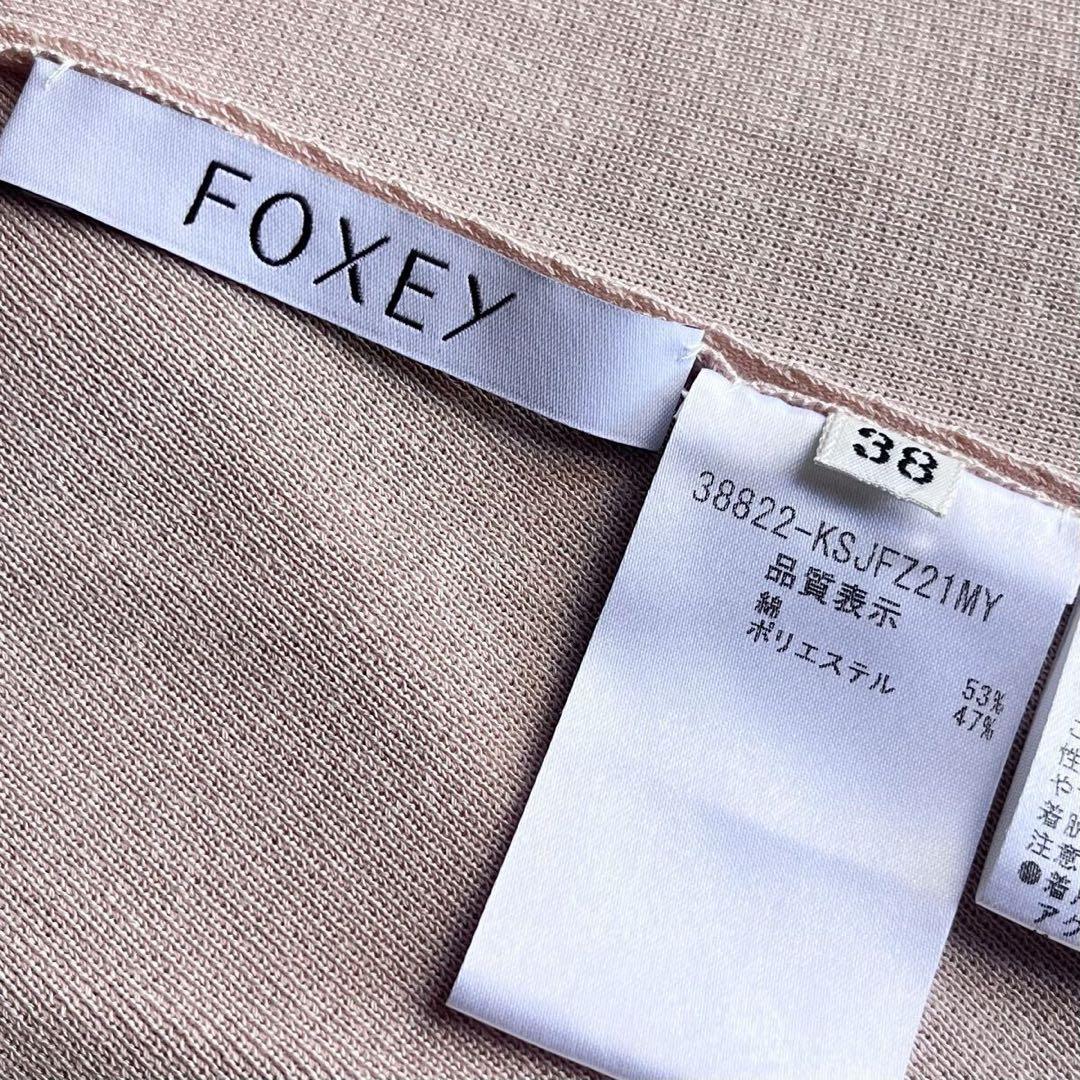 フォクシー 38 ライトピンク フードカーディガン