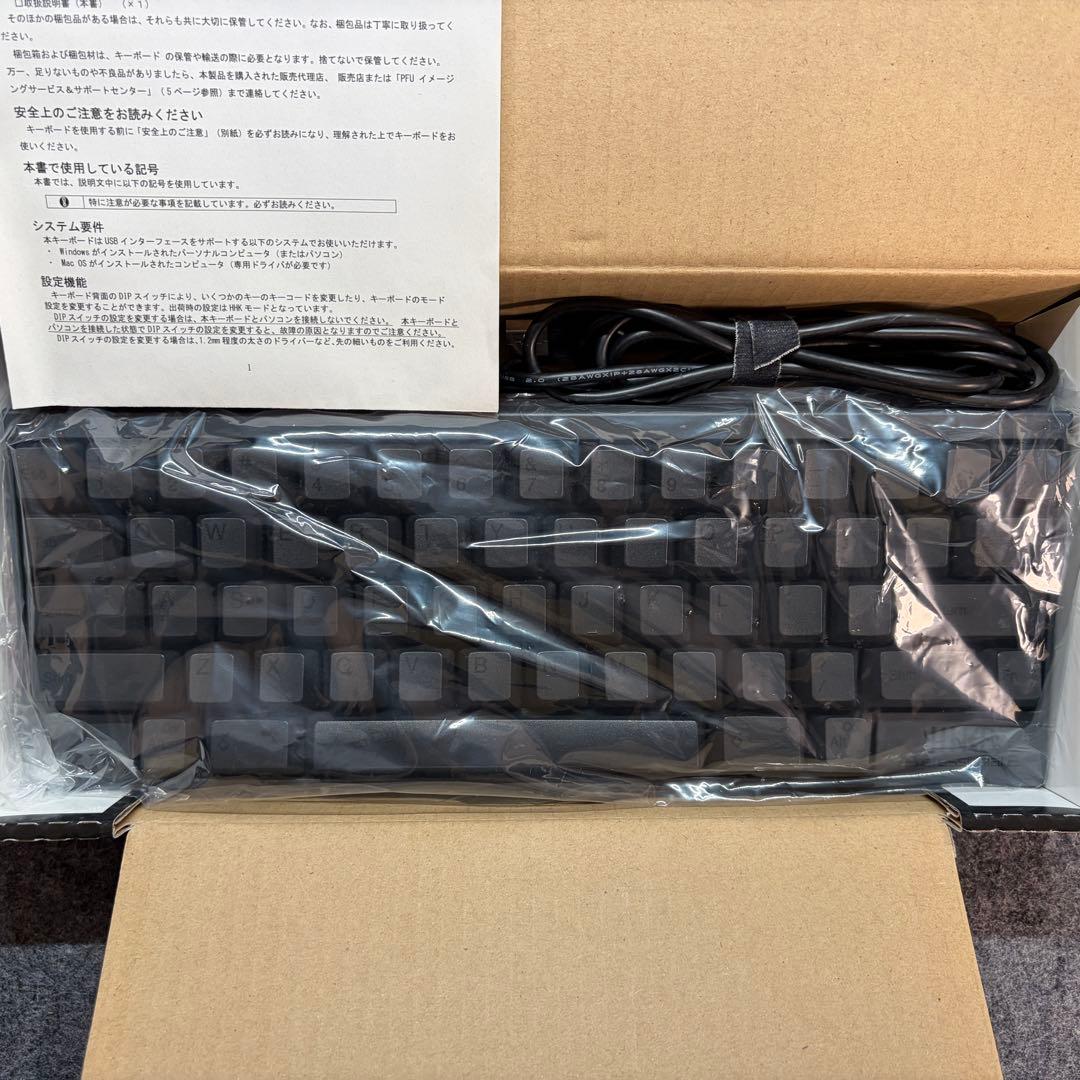 HHKB Professional 2英字配列 墨