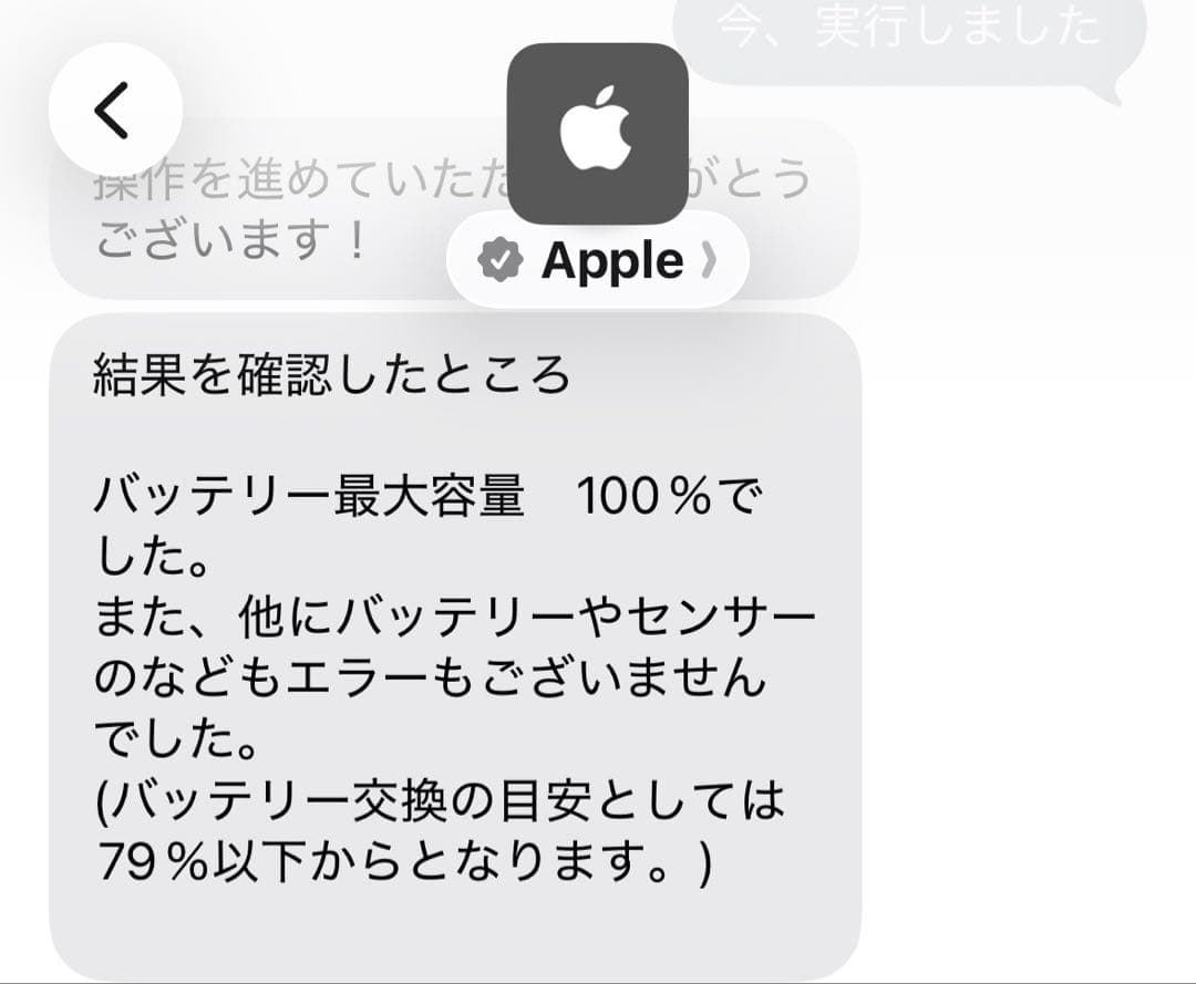 【美品】 iPad Air4シルバー Wi-Fiモデル 64GB