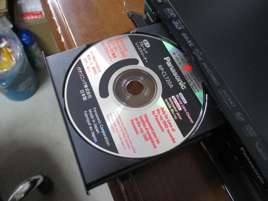 動作良好☆Panasonic ブルーレイレコーダーDIGA DMR-BRT220