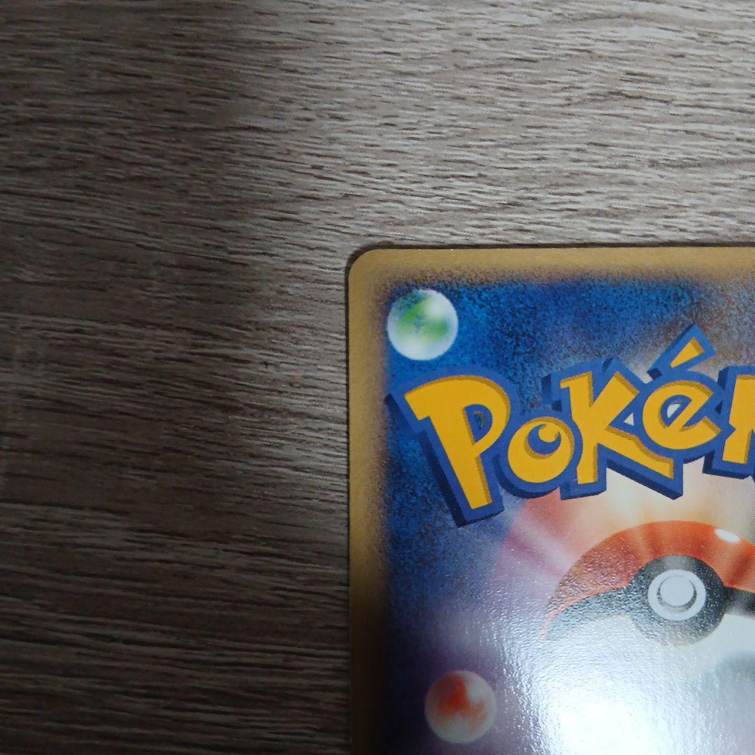 ポケモンプロモカード ピカチュウ Meiji 057/ADV-P 明治