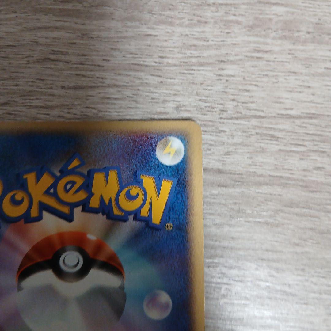 ポケモンプロモカード ピカチュウ Meiji 057/ADV-P 明治