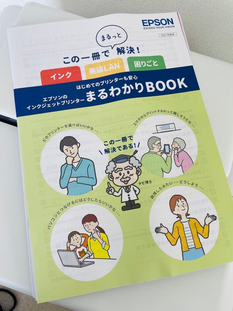 EPSON エプソン インクジェット複合機 EP-M552T 中古品