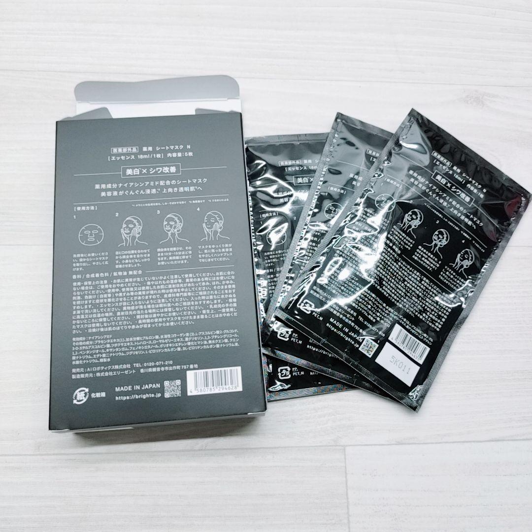 新品未使用⭐️付属品完備 Bright ブライト エレキブラシ プラス　ミッキー