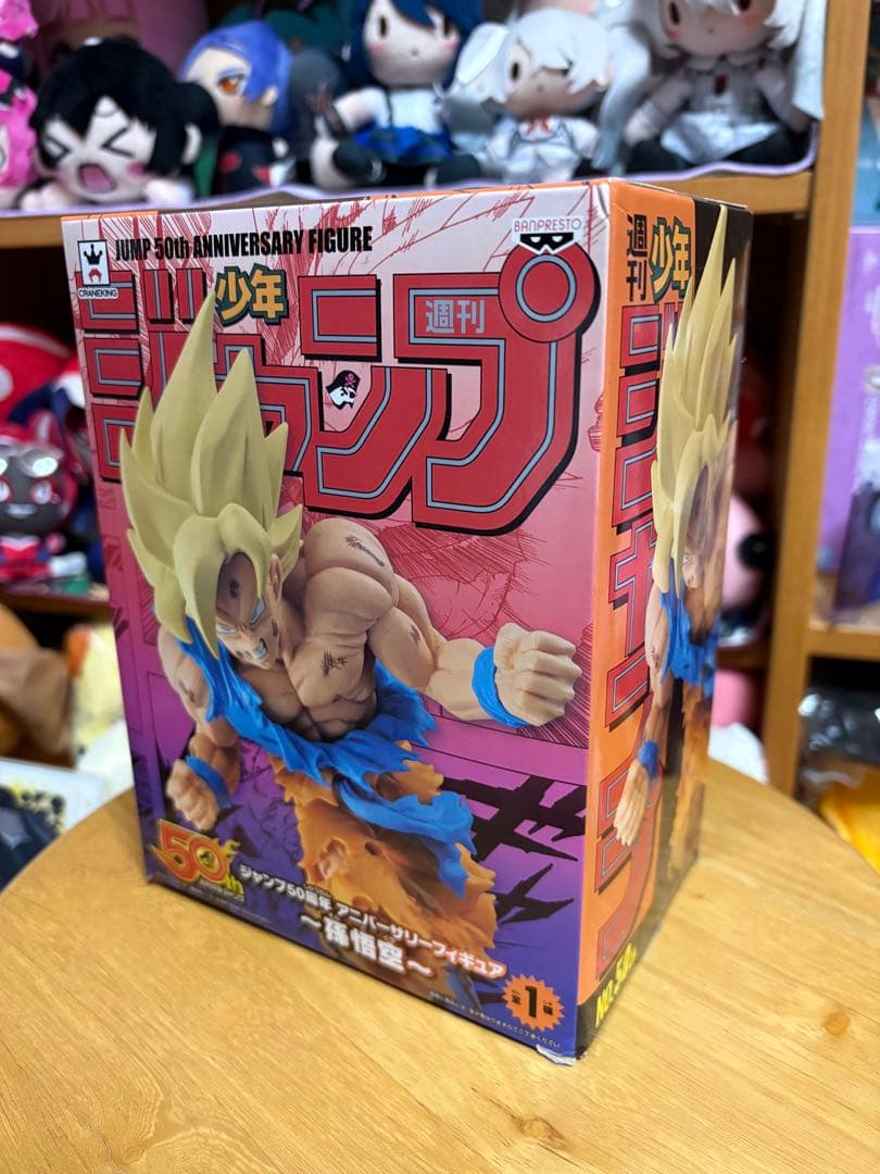 ジャンプ50周年 アニバーサリーフィギュア 孫悟空