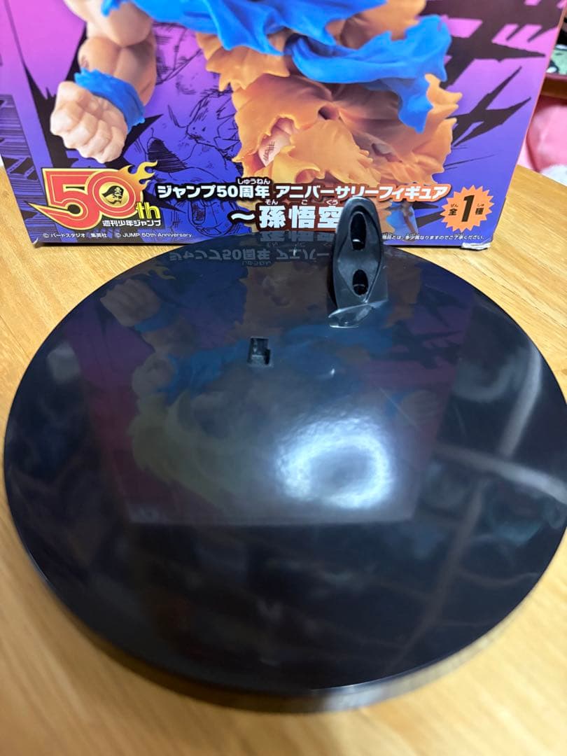 ジャンプ50周年 アニバーサリーフィギュア 孫悟空
