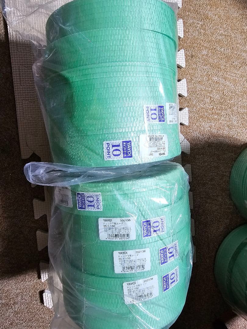 YAYOI ヤヨイ化学　チェック下敷きテープ