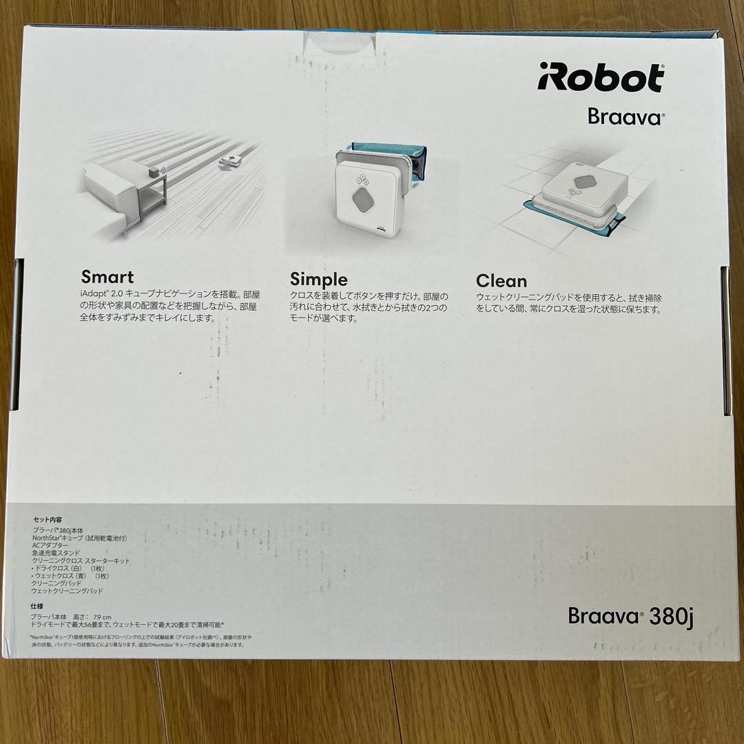 新品未開封！iRobot社 床拭きロボットブラーバ380ｊ　 ホワイト