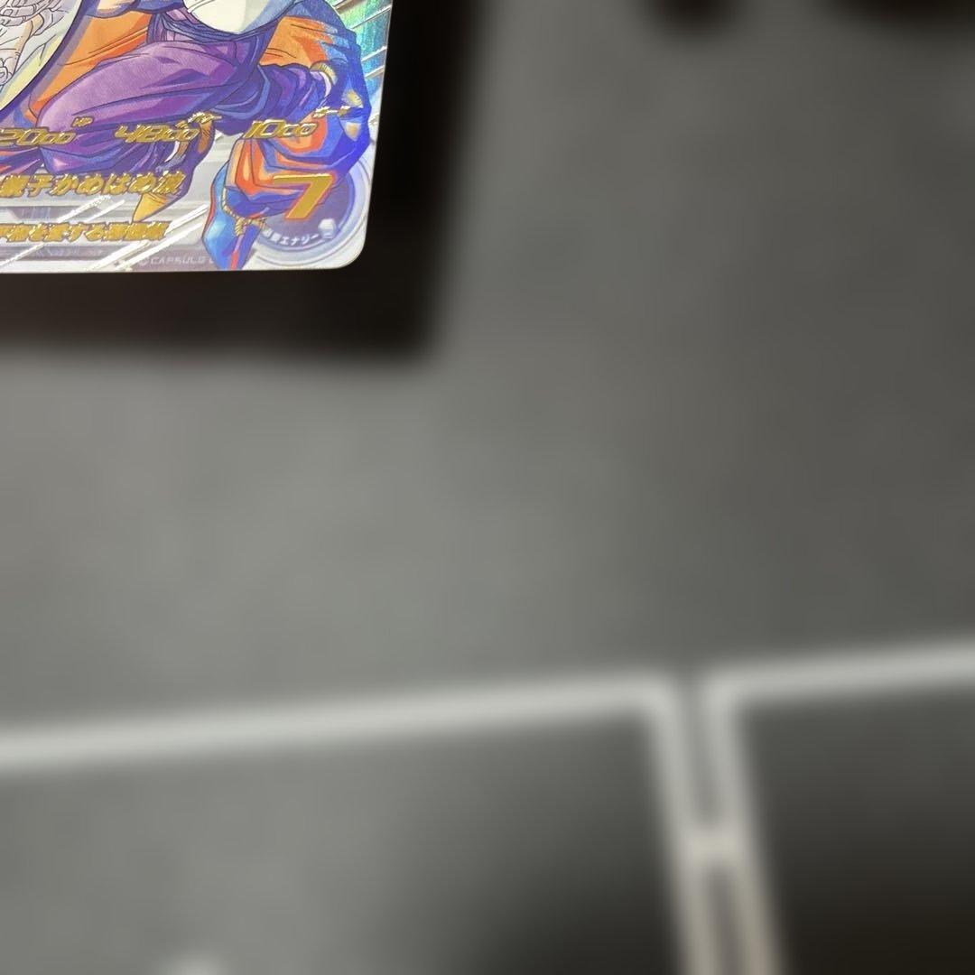 スーパードラゴンボールヒーローズ　 MM1-ASEC P 孫悟飯少年期