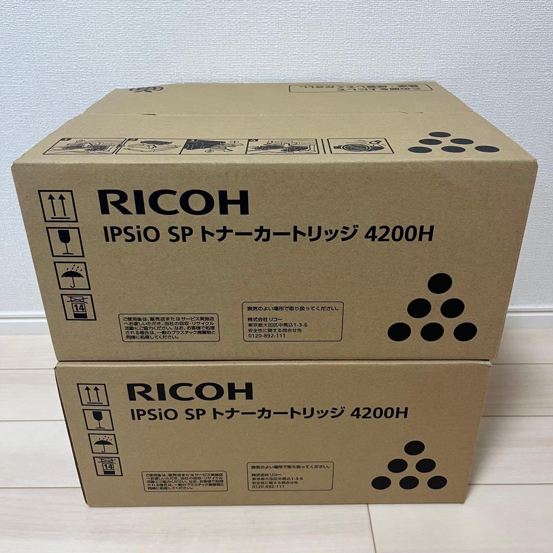 RICOH IPSio SP トナーカートリッジ 4200H 2個セット