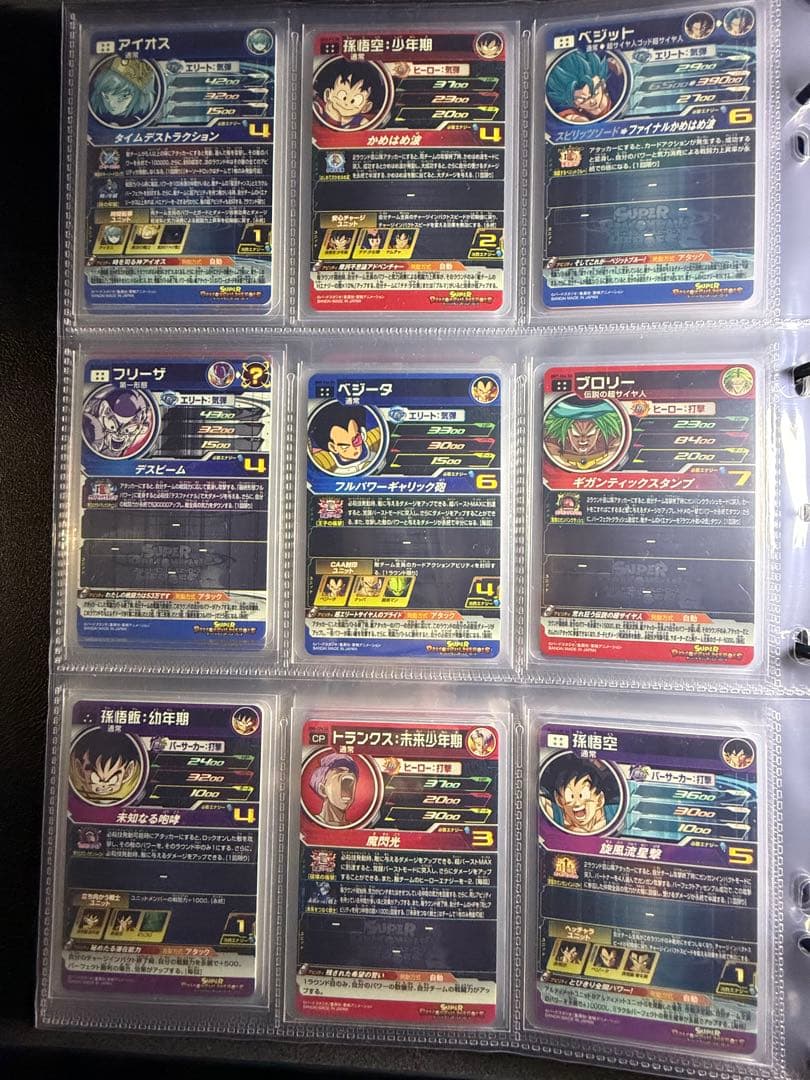 【美品】SDBH DA フル　コンプ　75種類