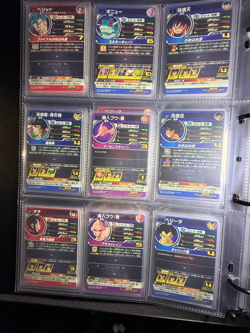 【美品】SDBH DA フル　コンプ　75種類