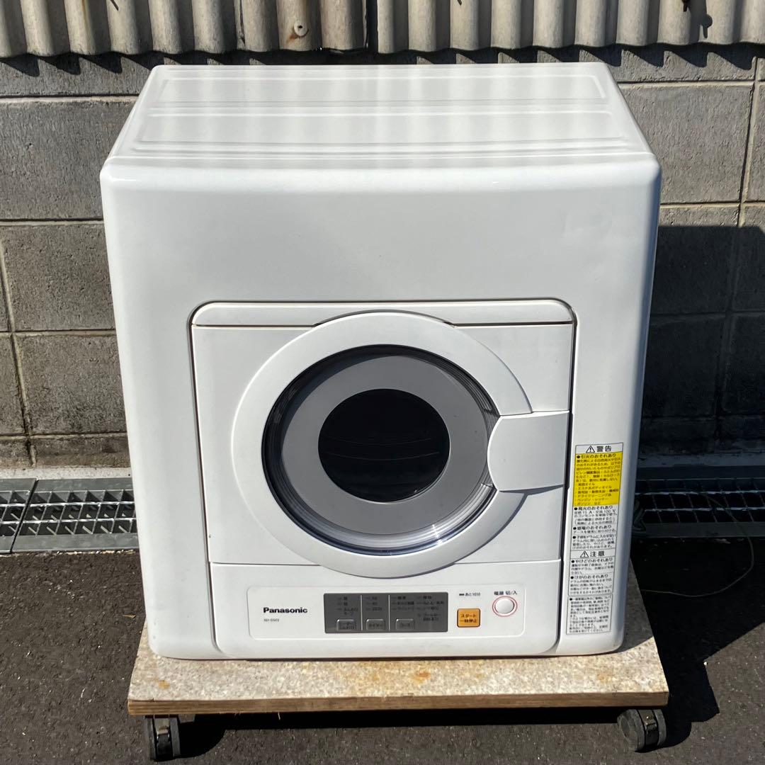 ワイランド】Panasonic パナソニック 電気衣類乾燥機