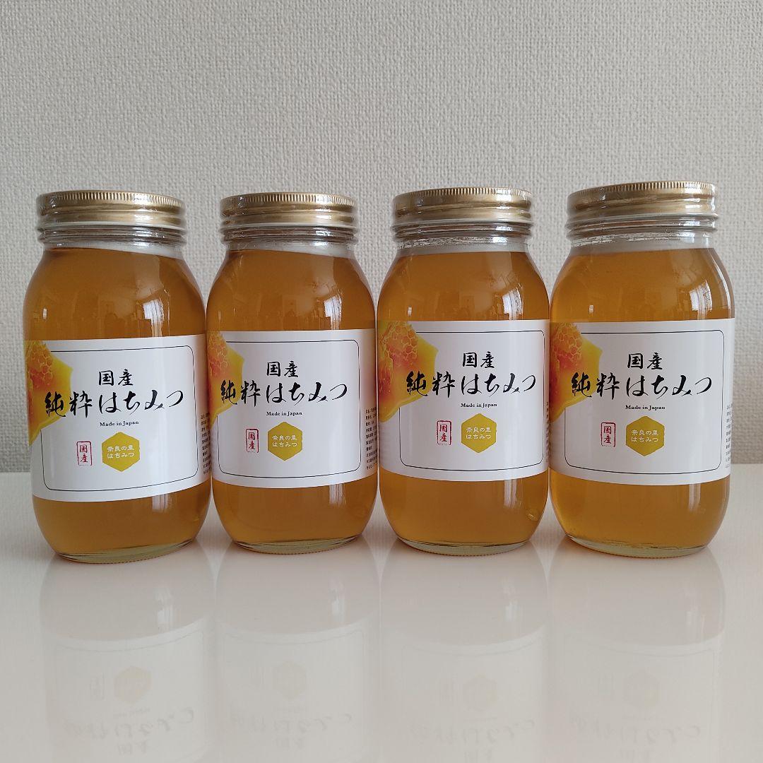 ⭐️ソフィー⭐️【奈良の里】国産純粋はちみつ 非加熱　1kg × 4個