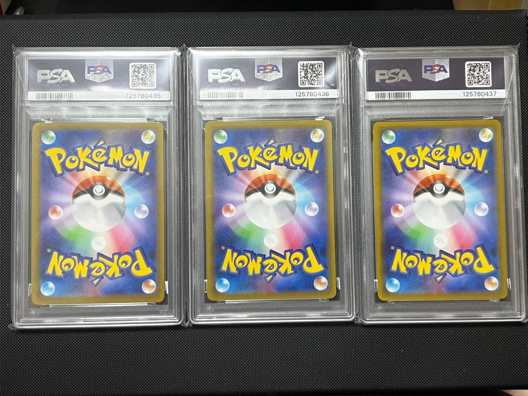 【PSA10連番】ポケモンGO プロモ 御三家