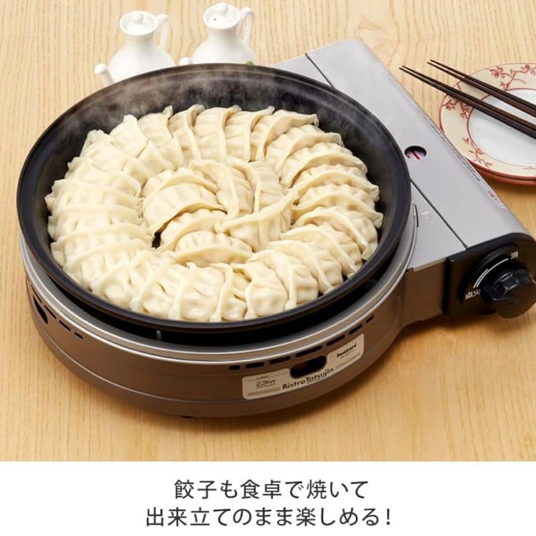 【正規品】ビストロの達人3 スペシャルエディション＋クレバーカッター 新品未使用