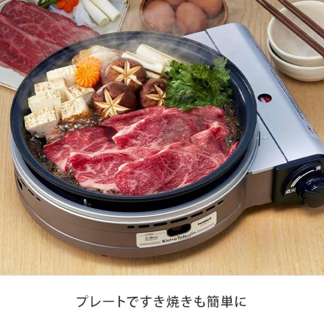 【正規品】ビストロの達人3 スペシャルエディション＋クレバーカッター 新品未使用