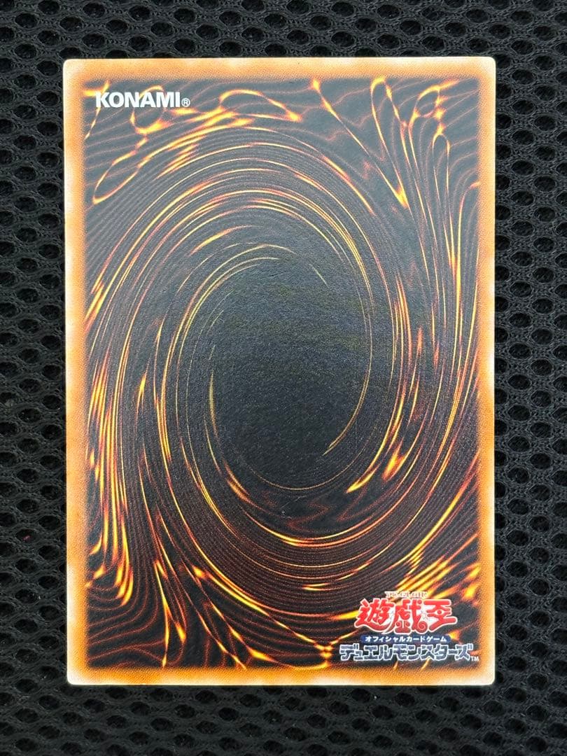 お*る様 美品　ブラック・マジシャン　レリーフ　アルティメット　遊戯王