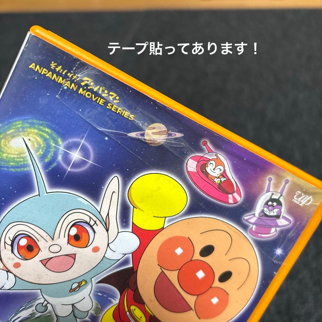 それいけ！アンパンマン DVD 11枚セット‼︎