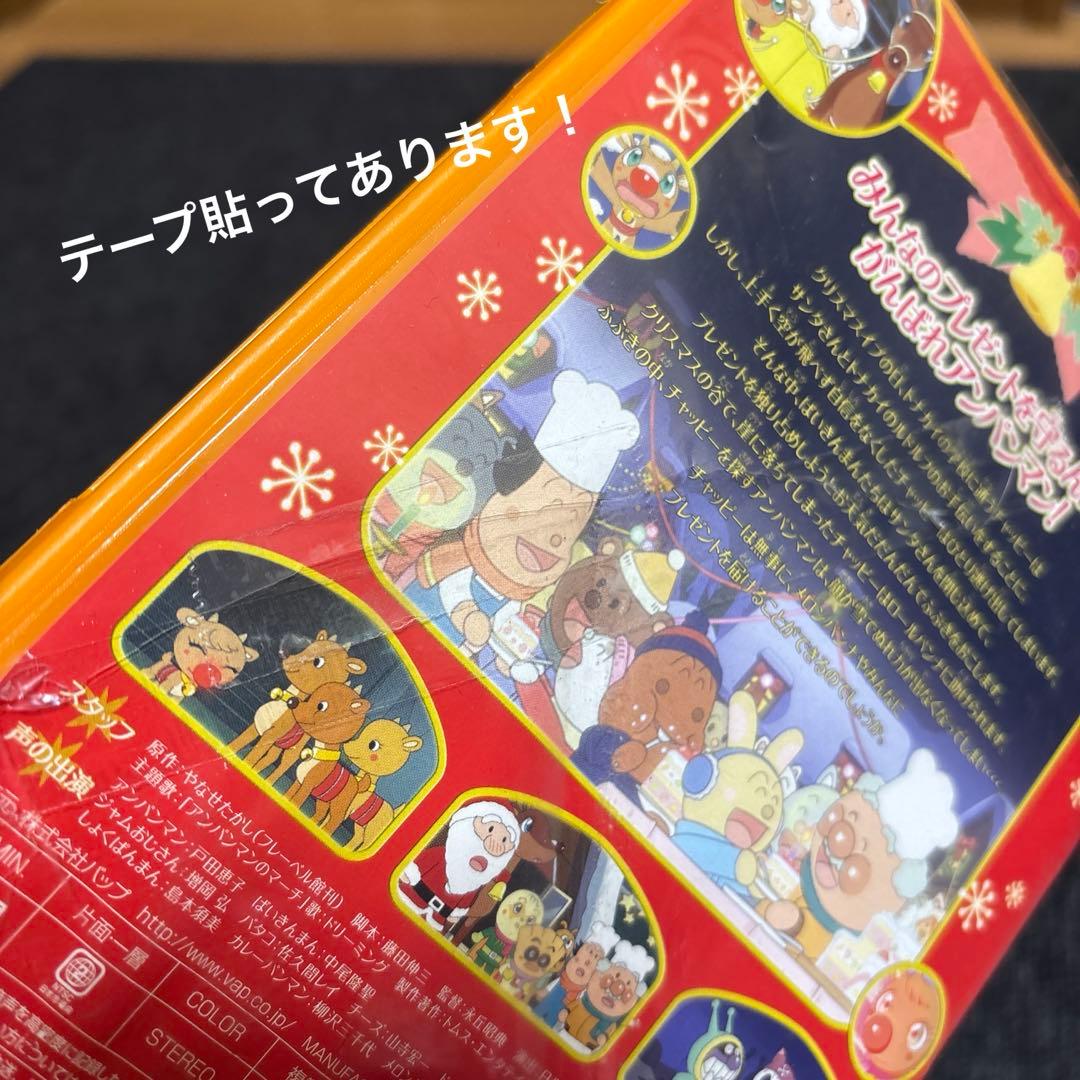 それいけ！アンパンマン DVD 11枚セット‼︎