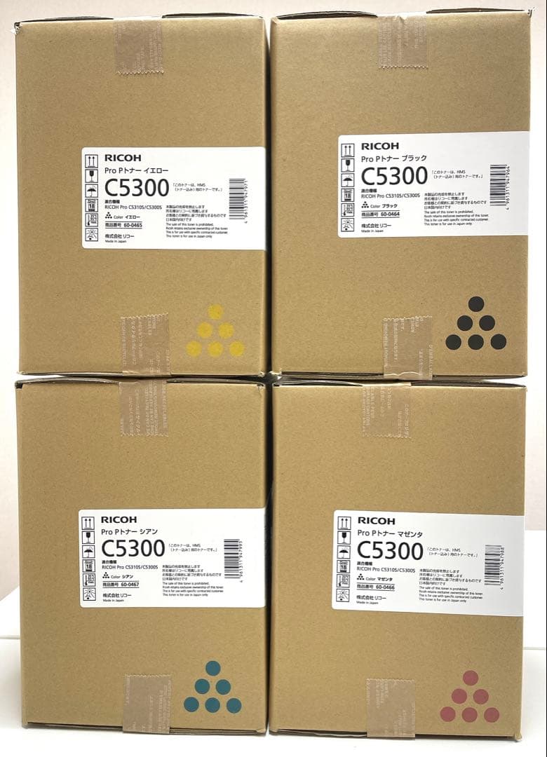 RICOH Pro Pトナー C5300 4色SET