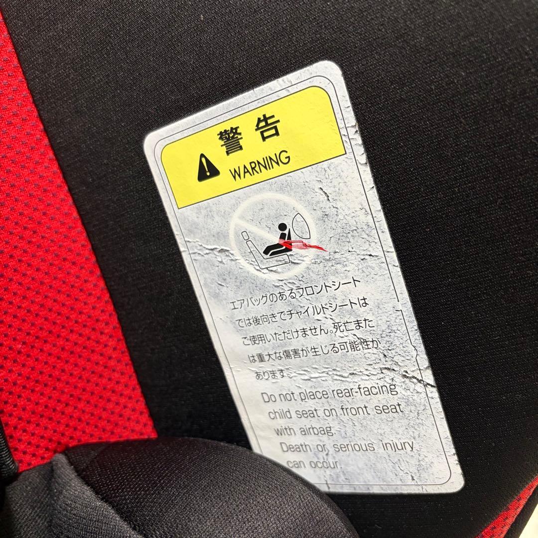 マムズキャリー レジェ チャイルドシート（西松屋）