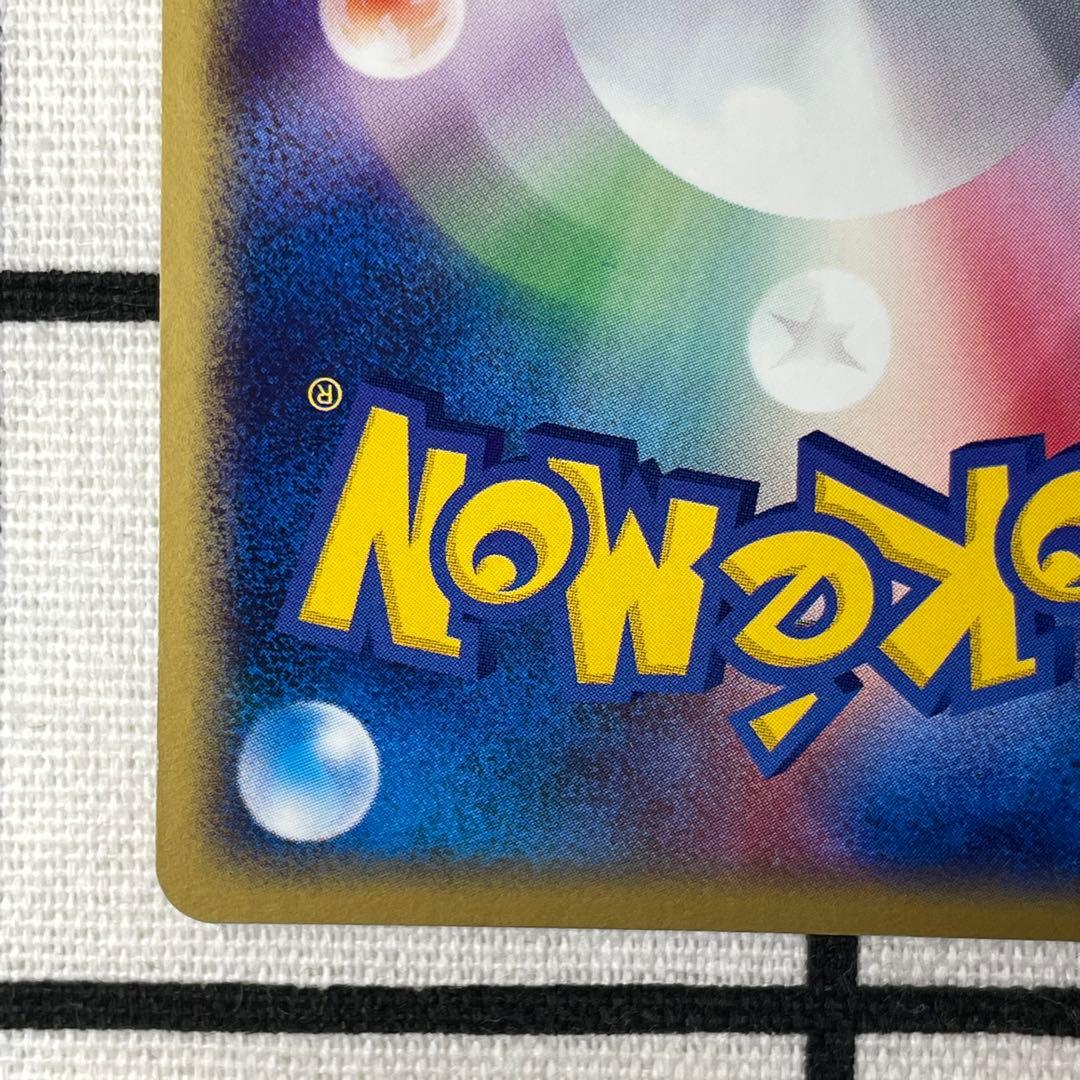 スイクンex ピチュー