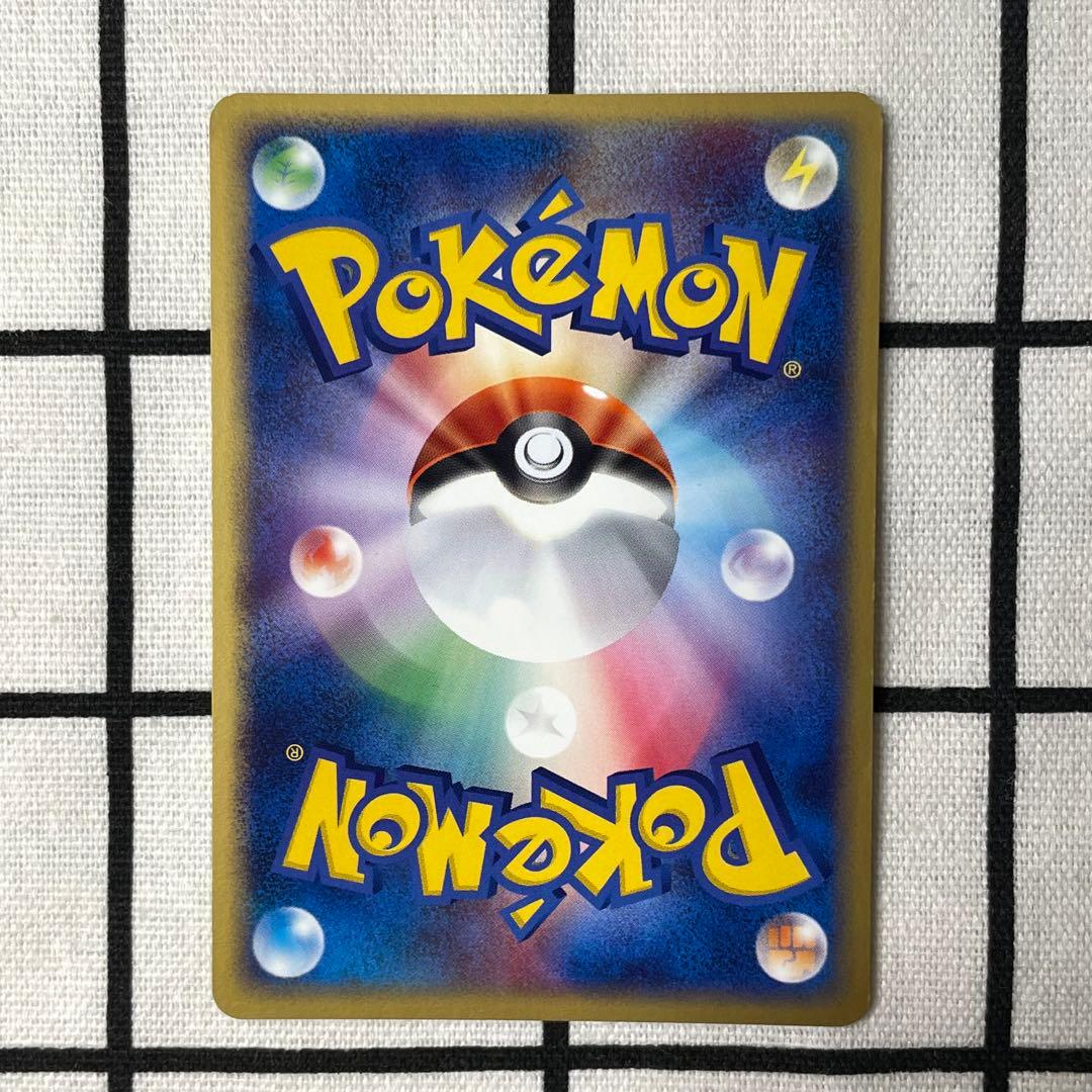 スイクンex ピチュー