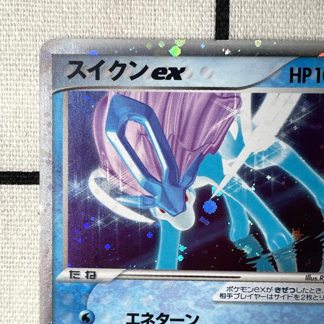 スイクンex ピチュー