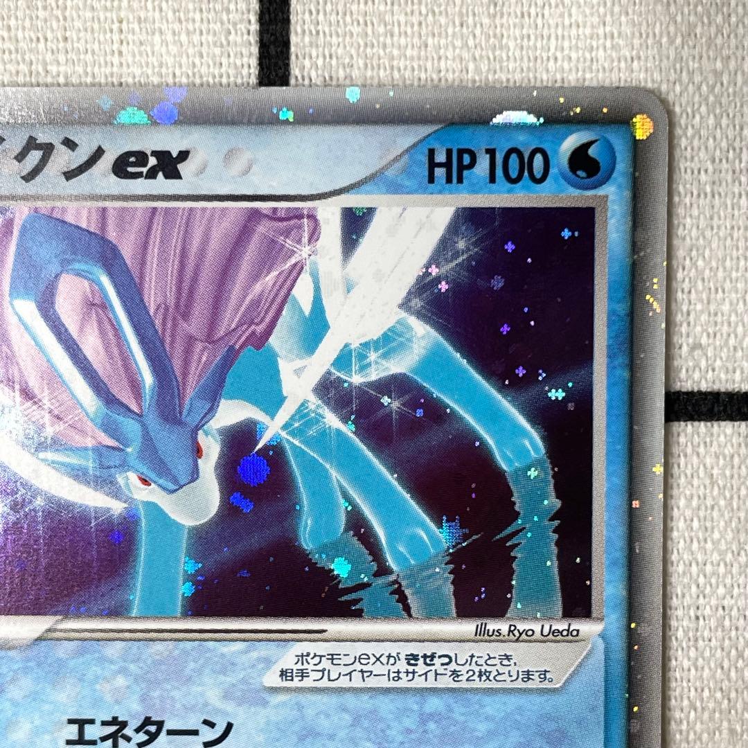 スイクンex ピチュー