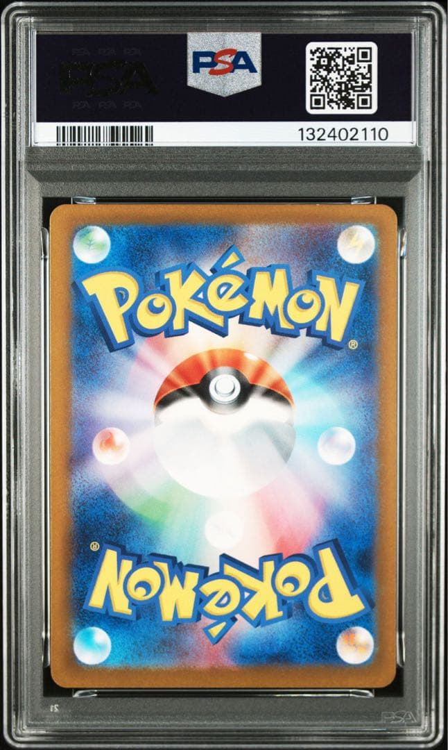 【PSA10】ポケモンカード　ゴース　AR 2連番　ワイルドフォース　ゲンガー