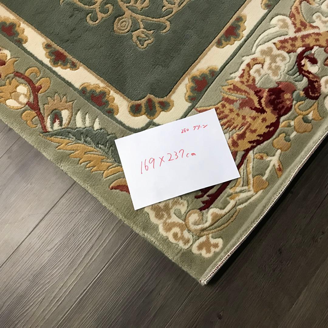 ラグ ラグマット 絨毯169×237cm 唐三彩 デザイン グリーン
